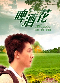 少妇高潮流白浆在线观看
